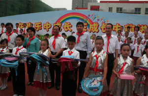 西安未央區東前進國小