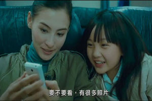 《冠軍寶貝之無價之寶》劇照