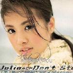 《什麼樣的愛》