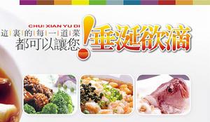 菜譜專家 菜譜專家