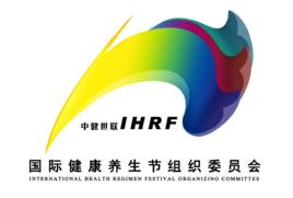 第四屆健康養生節 第四屆健康養生節