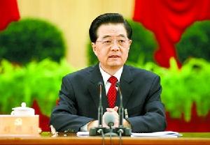 中國共產黨十七屆六中全會 中國共產黨十七屆六中全會