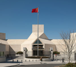 中華人民共和國駐美利堅合眾國大使館