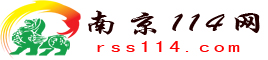 南京114網 南京114網