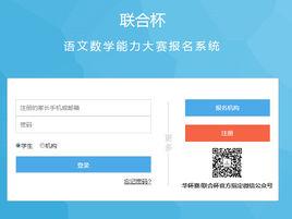 成都奧數網 成都奧數網