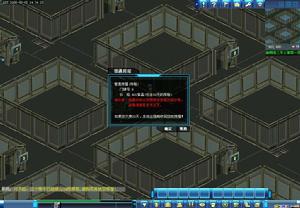 《新星際家園》