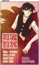 潘屹立（潘夏屹）