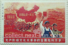 全國山河一片紅