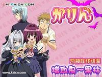 《增血鬼果林》