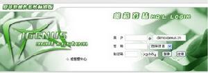 iGENUS郵件系統