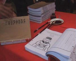 鐵路前李村 鐵路前李村