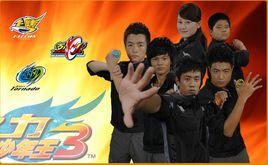 飛鷹隊[火力少年王3中的悠悠球隊伍]