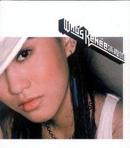 蜘蛛網[陳嘉唯演唱歌曲]