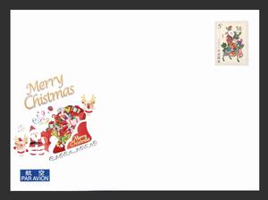 集郵[收藏活動]