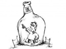 酒後鬧事 酒後鬧事