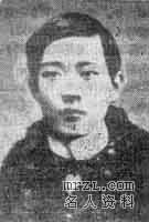 劉師培(1884~1919) 劉師培(1884~1919)