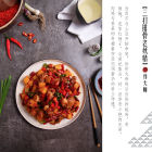 三打排骨老妖精