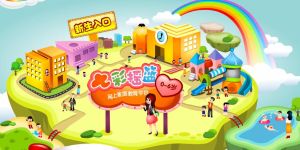 七彩搖籃網 七彩搖籃網