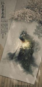 孔雀東南飛[倫桑演唱歌曲]