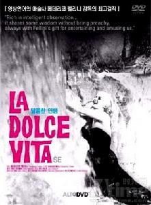 《甜蜜的生活》