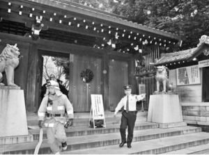 11·23日本靖國神社爆炸事件 11·23日本靖國神社爆炸事件