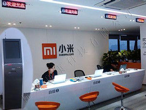 北京小米科技有限責任公司