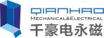 湖南千豪機電技術開發有限公司 湖南千豪機電技術開發有限公司