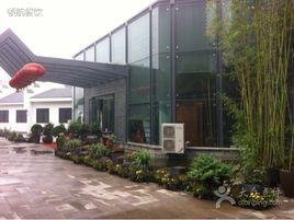 秀水百合酒店 秀水百合酒店