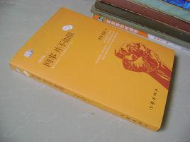 賓陽名勝大觀 賓陽名勝大觀