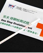樂夫排卵檢測試紙 樂夫排卵檢測試紙