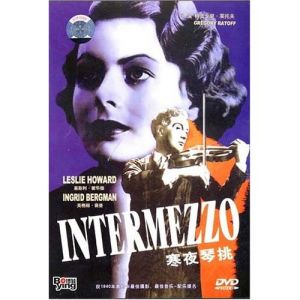 《寒夜琴挑》 《寒夜琴挑》