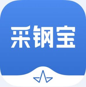 采鋼寶 采鋼寶