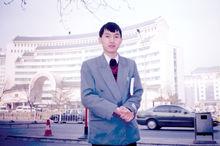 1996年11月，在北京全國婦聯。