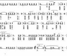 《烏蘇里的船歌》