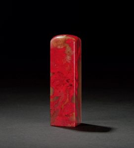 昌化凍地雞血石方章