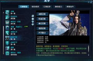 動愈守中 動愈守中