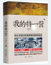 和演員在現場交流