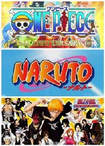 全球三大動漫 全球三大動漫