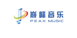 巔峰音樂 巔峰音樂