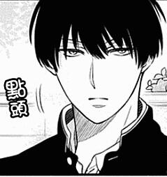 月刊少女野崎同學[椿泉著作的四格漫畫]