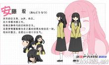 30歲的保健體育[Gathering製作動畫]