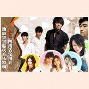 愛為你點亮 愛為你點亮