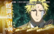 最強會長黑神[西尾維新原作，曉月明作畫的漫畫]