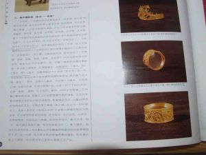 單片眼鏡 單片眼鏡