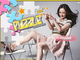 楊冪時尚拼圖 楊冪時尚拼圖