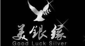 美銀緣 美銀緣
