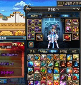 玩家盒子 玩家盒子