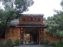 雙江村[湖南省郴州市資興市煙坪鄉下轄村]