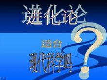 朱利安&middot;赫胥黎是現代進化論創始人