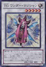 科技屬 奇妙魔術師